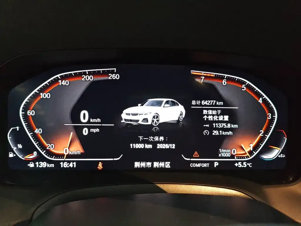 BMW 3 Series 2022 из CN, фото 6