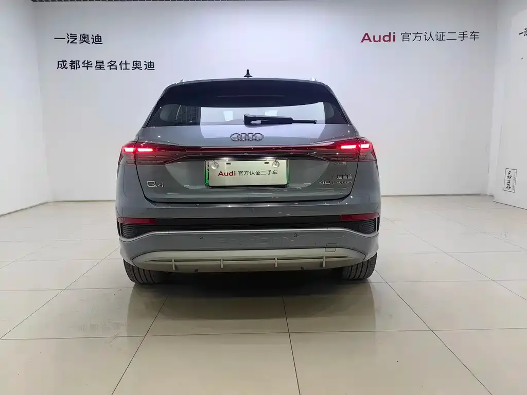 Audi Q4 e-tron 2023 из CN, фото 6