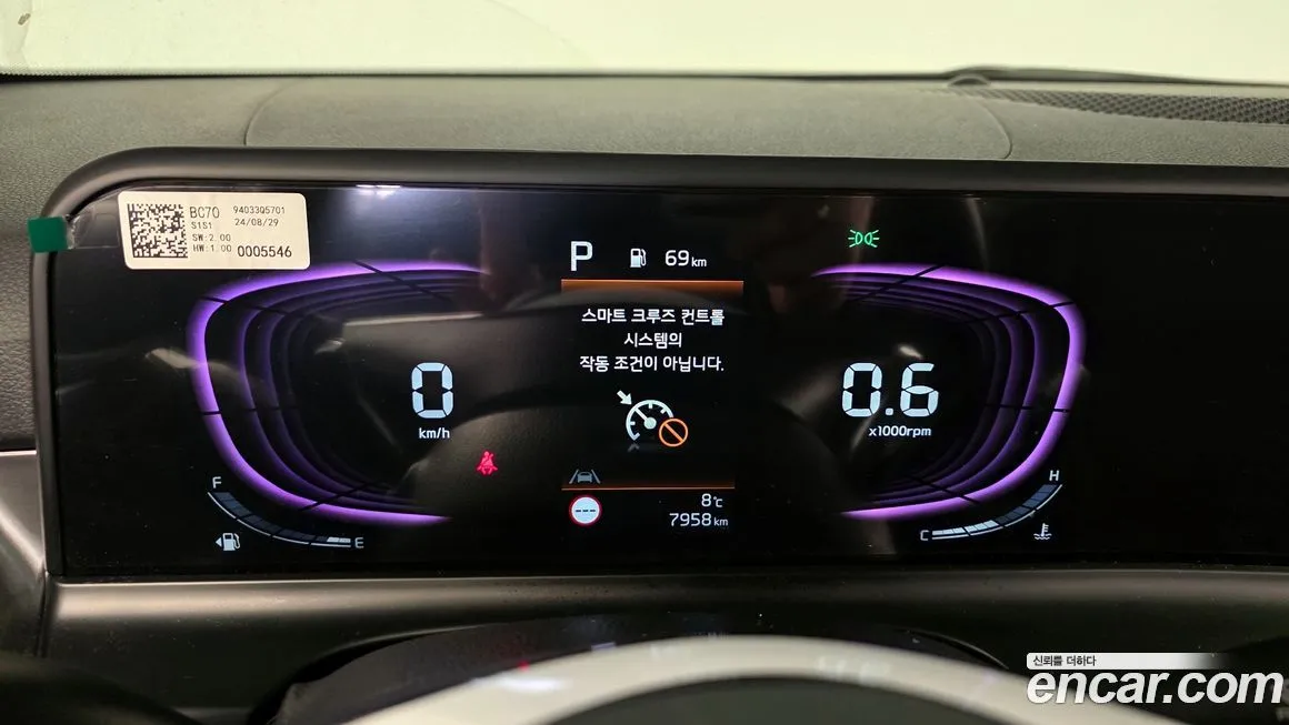 Kia Seltos 2025 из KR, фото 10