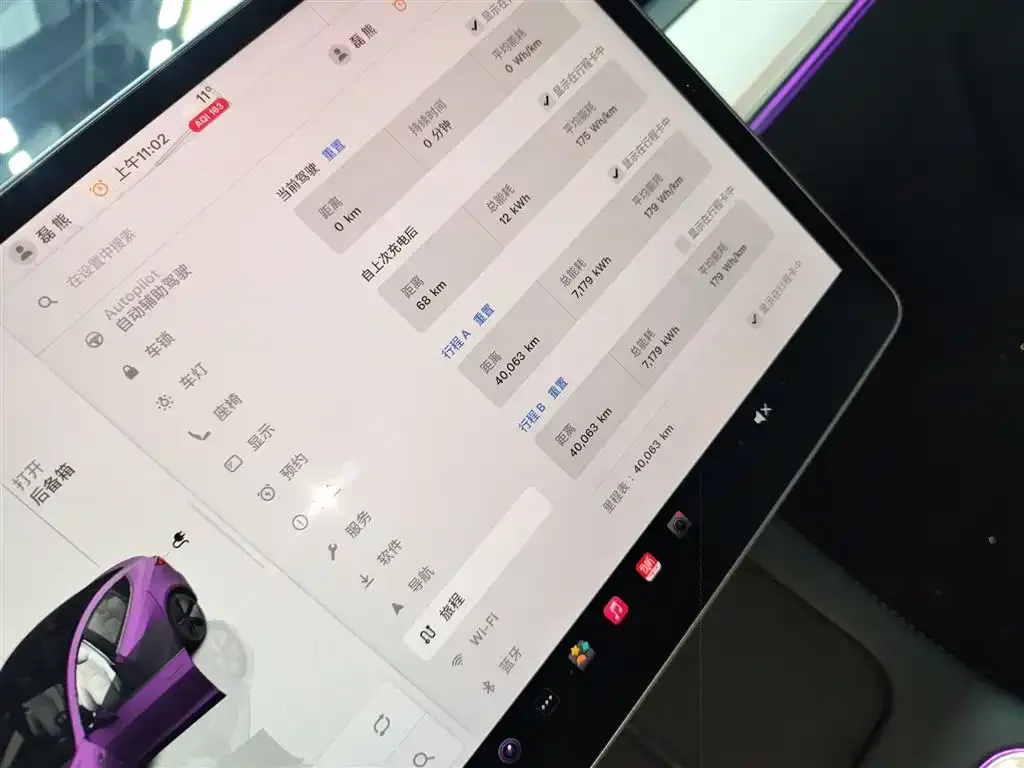 Tesla Model 3 2023 из CN, фото 2