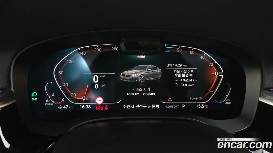 BMW 5-Series 2023 из KR, фото 4