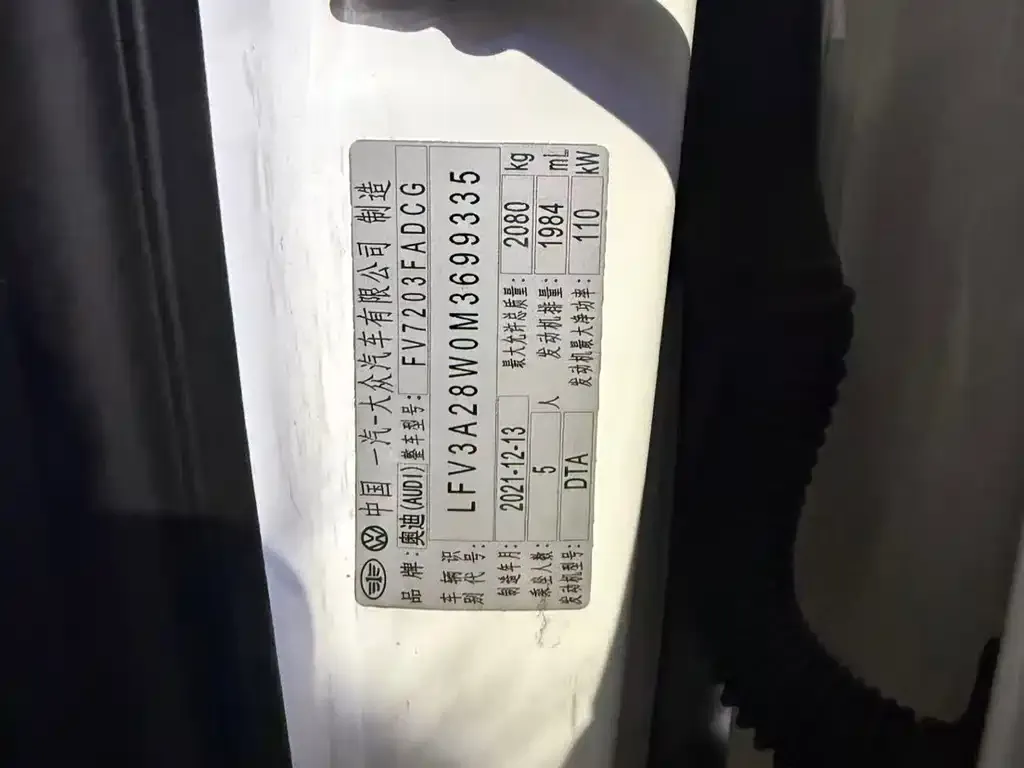 Audi A4L 2022 из CN, фото 2