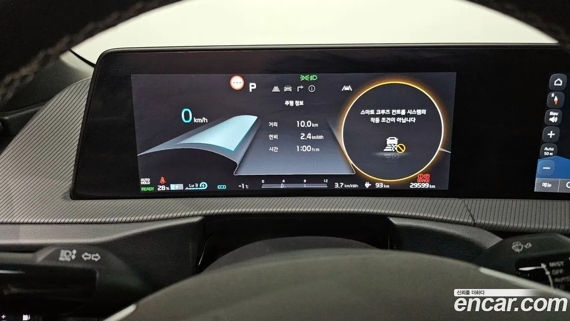 Kia EV6 2023 из KR, фото 8