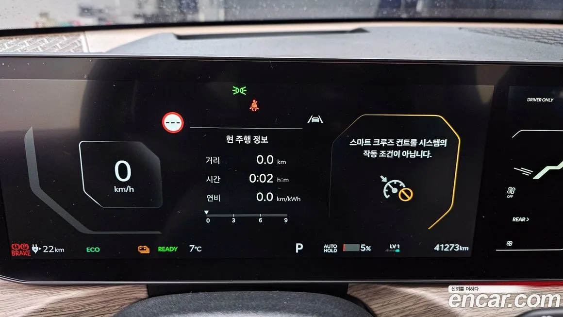 Kia EV9 2024 из KR, фото 4