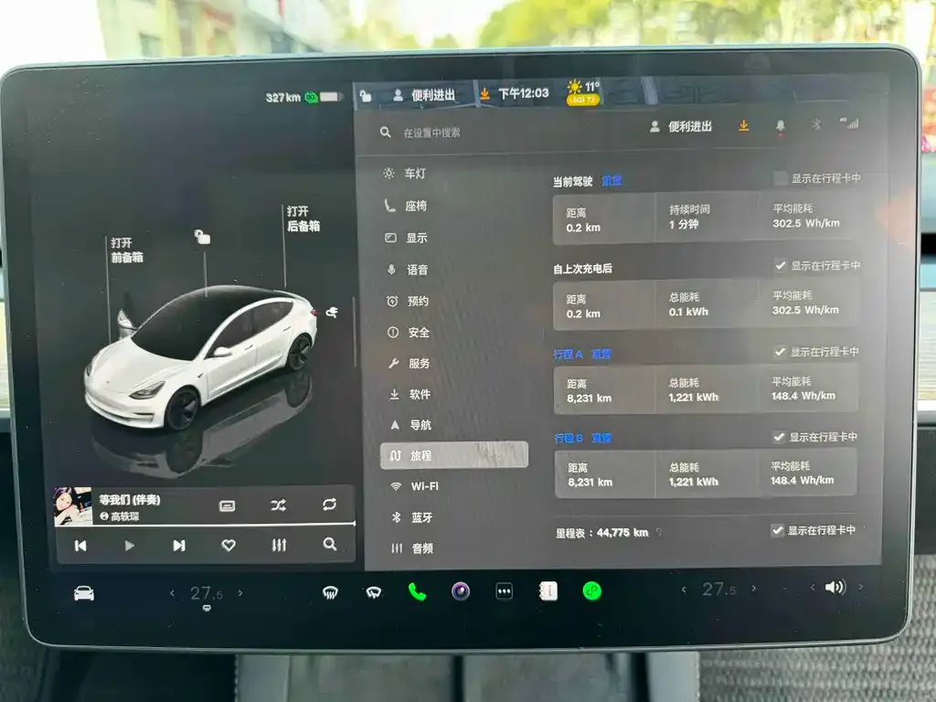 Tesla Model 3 2023 из CN, фото 2