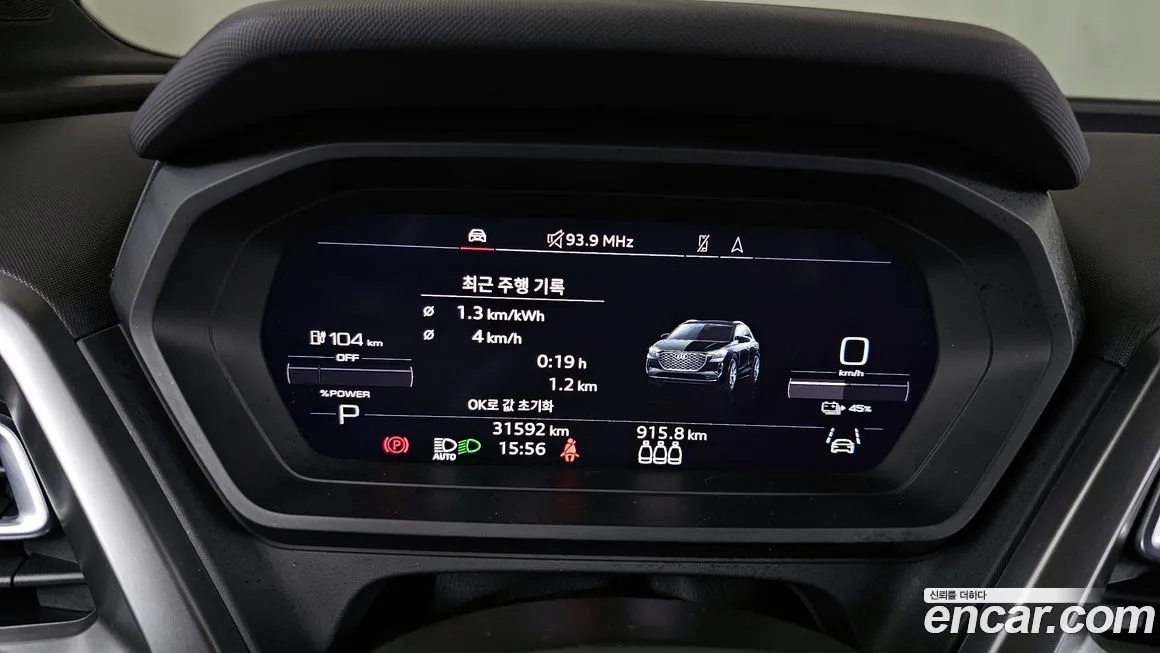 Audi Q4 e-tron 2023 из KR, фото 7