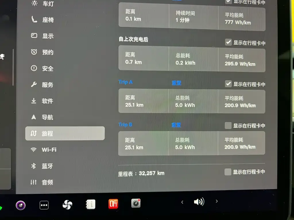 Tesla Model 3 2023 из CN, фото 2