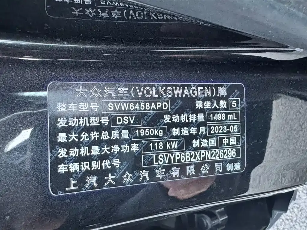 Volkswagen Tharu 2023 из CN, фото 9
