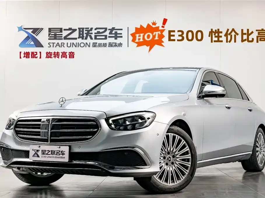 Mercedes-Benz E-Class 2022 из CN, фото 1