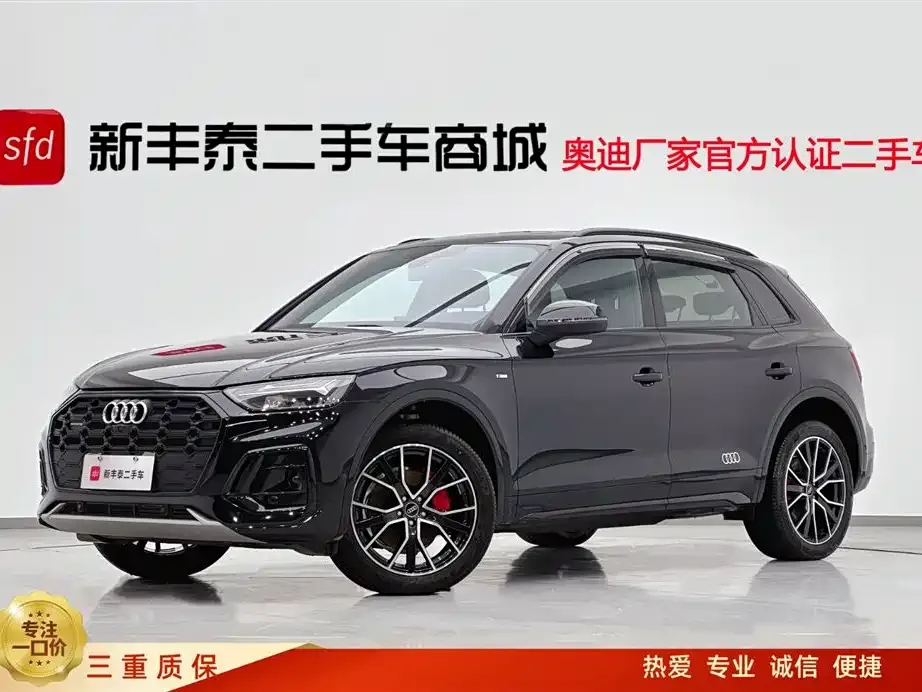 Audi Q5L 2025 из CN, фото 1