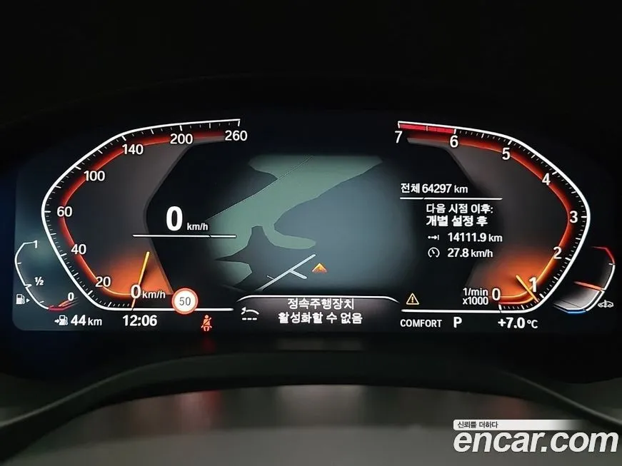BMW X4 2021 из KR, фото 7