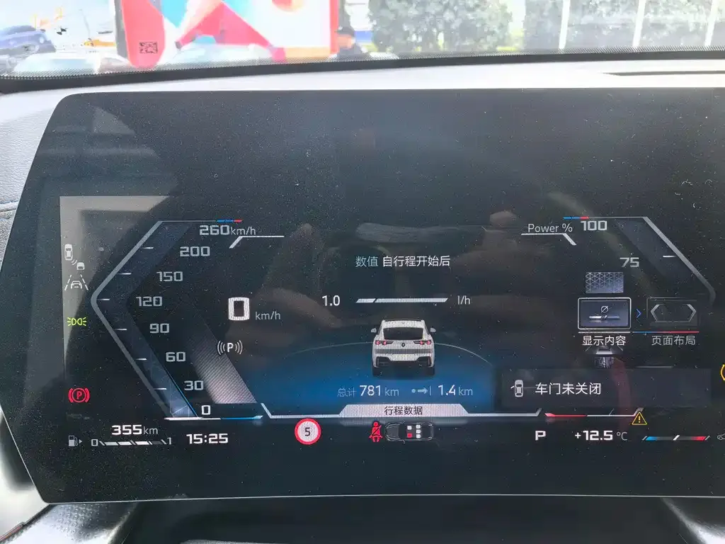 BMW X2 M35i 2025 из CN, фото 8