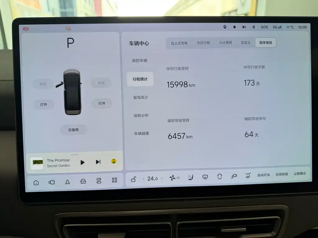Li Auto MEGA 2025 из CN, фото 9