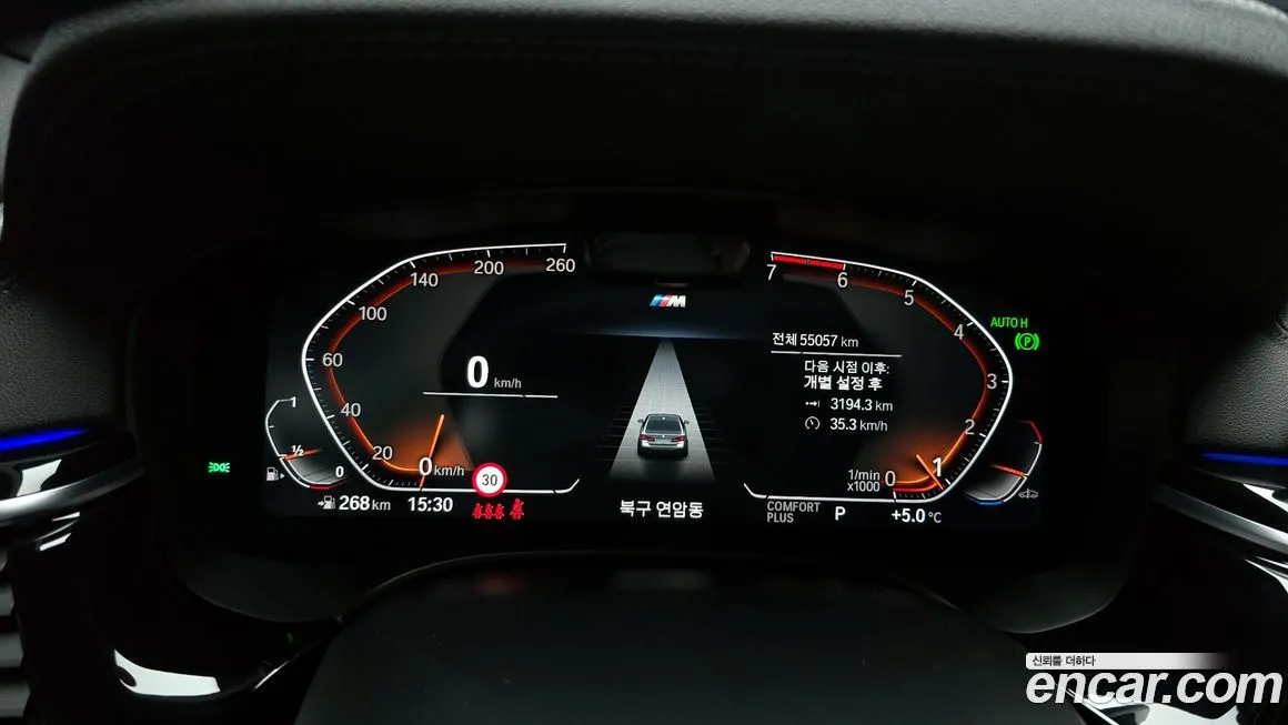 BMW 5-Series 2022 из KR, фото 4