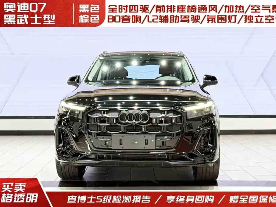 Audi Q7 2026 из CN, фото 10