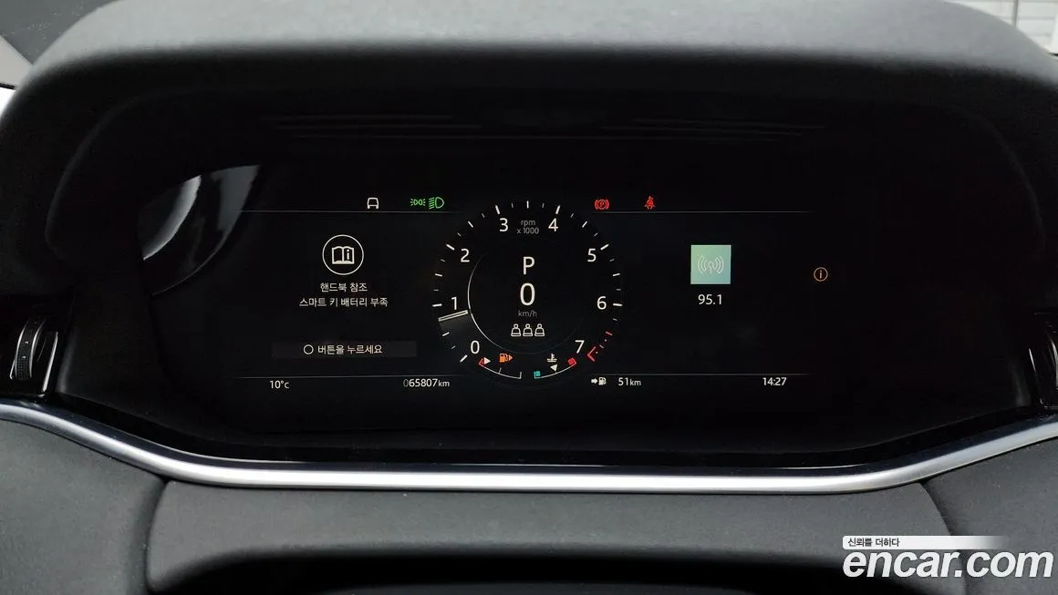 Land Rover Range Rover Evoque 2021 из KR, фото 5