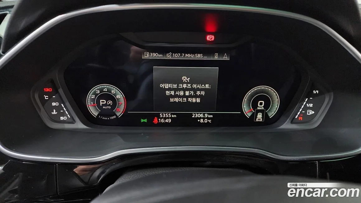 Audi Q3 2024 из KR, фото 6