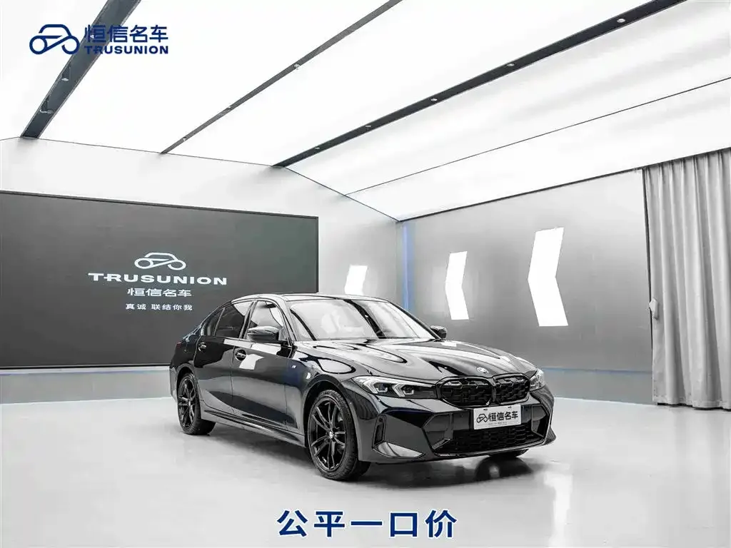 BMW 3 Series 2024 из CN, фото 1