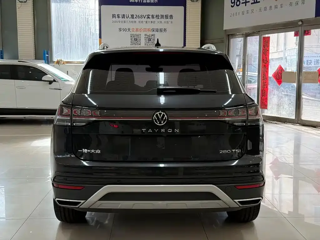 Volkswagen Tayron 2023 из CN, фото 10