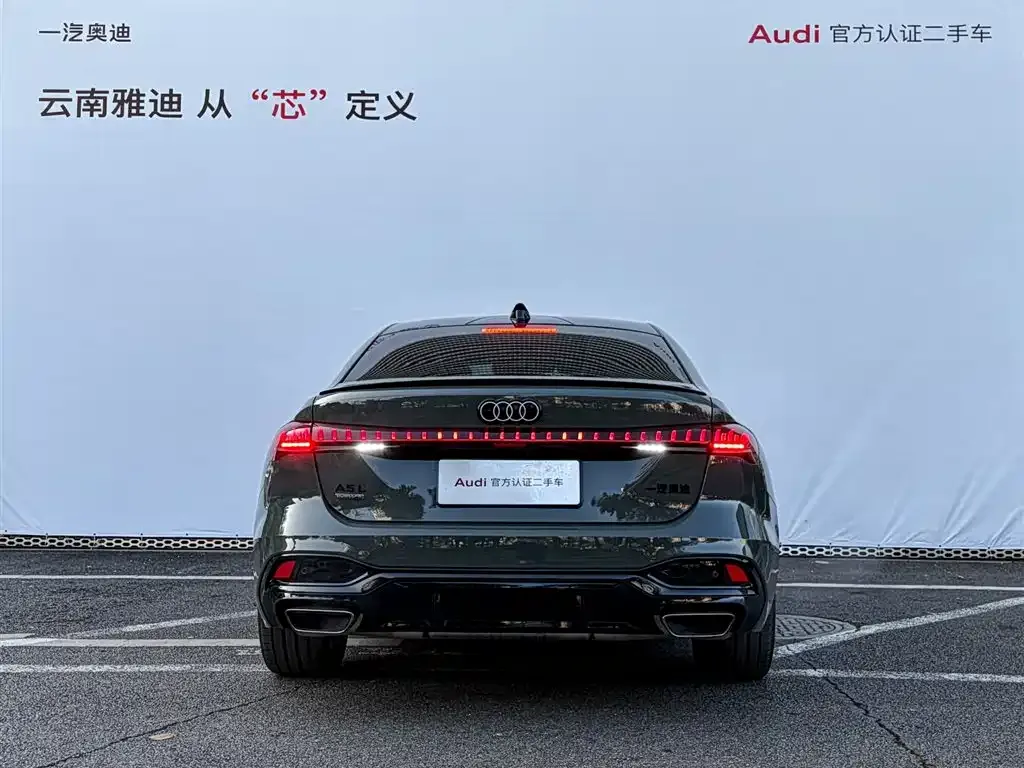 Audi A5L 2025 из CN, фото 2