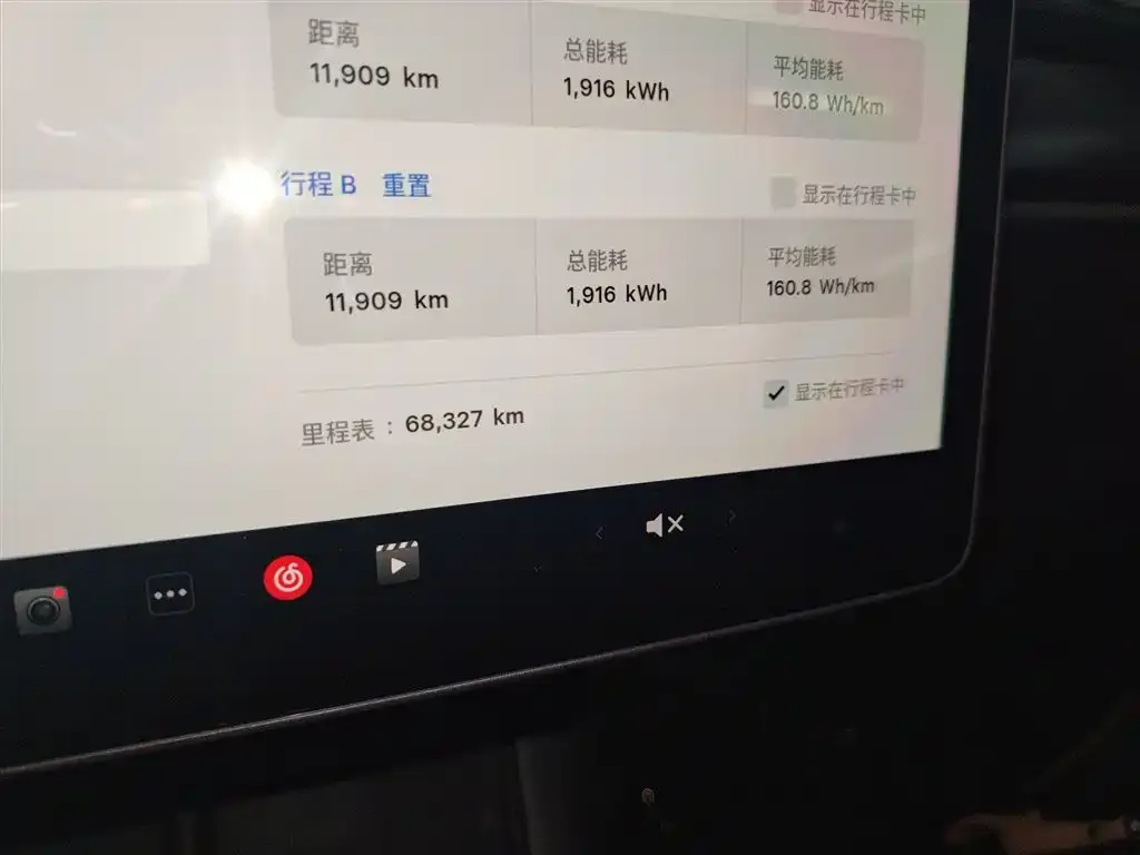 Tesla Model Y 2023 из CN, фото 2