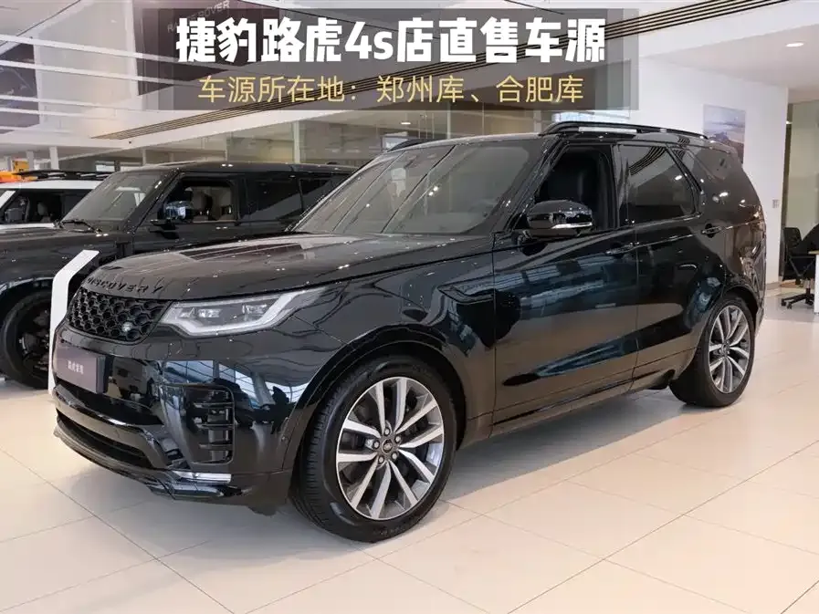 Land Rover Discovery 2026 из CN, фото 1