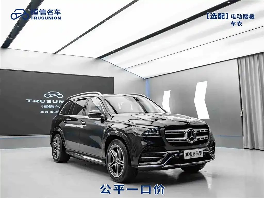 Mercedes-Benz GLS 2021 из CN, фото 1
