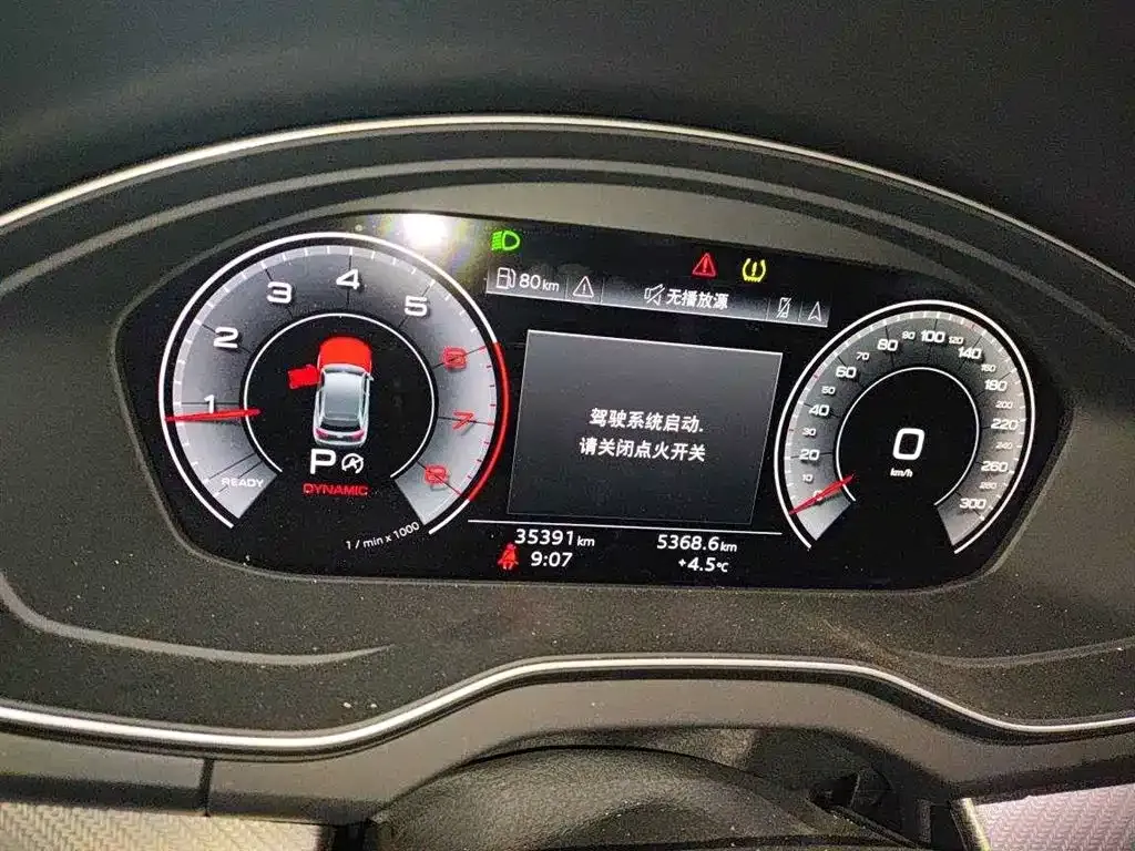 Audi Q5L 2024 из CN, фото 5