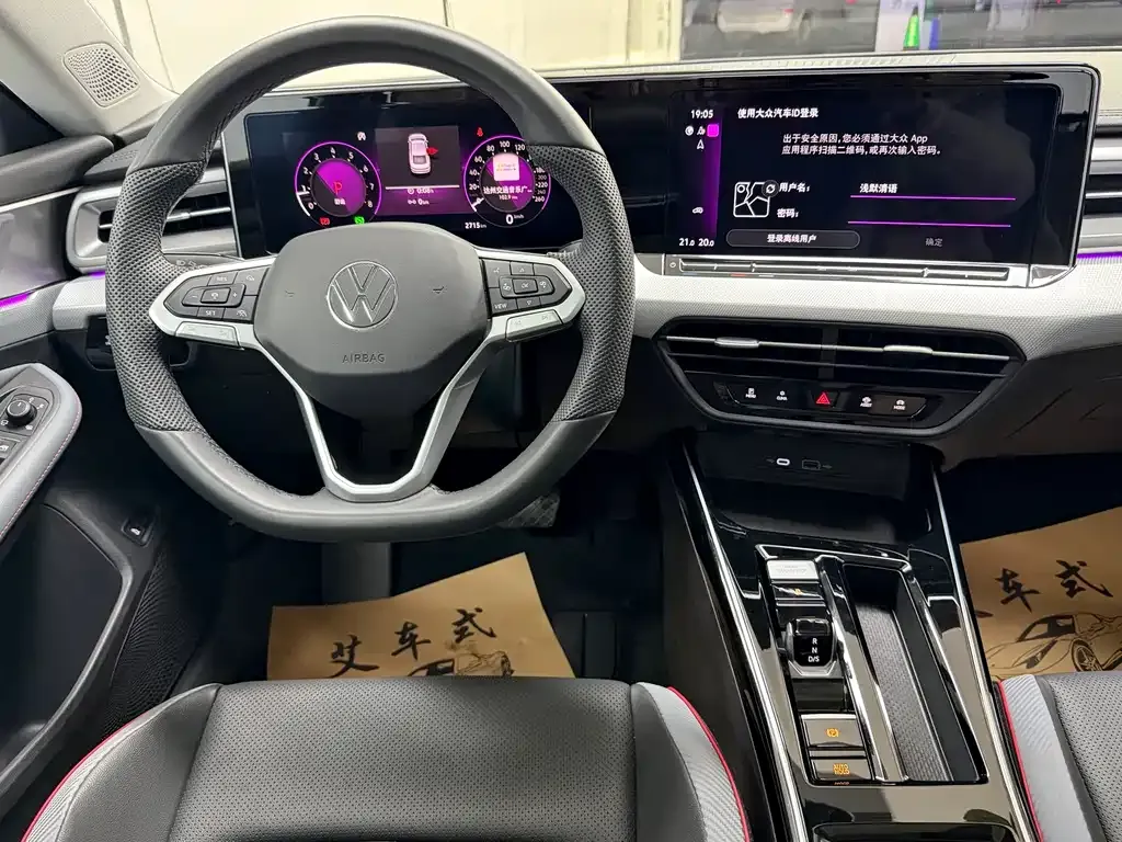 Volkswagen Lamando 2024 из CN, фото 7