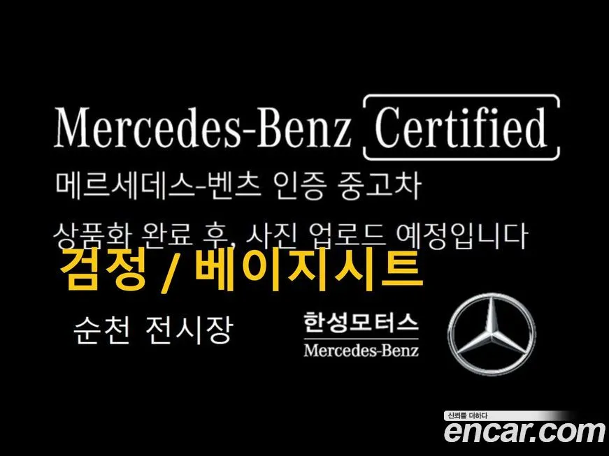 Mercedes-Benz EQS 2022 из KR, фото 1