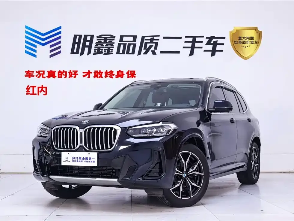 BMW X3 2023 из CN, фото 1