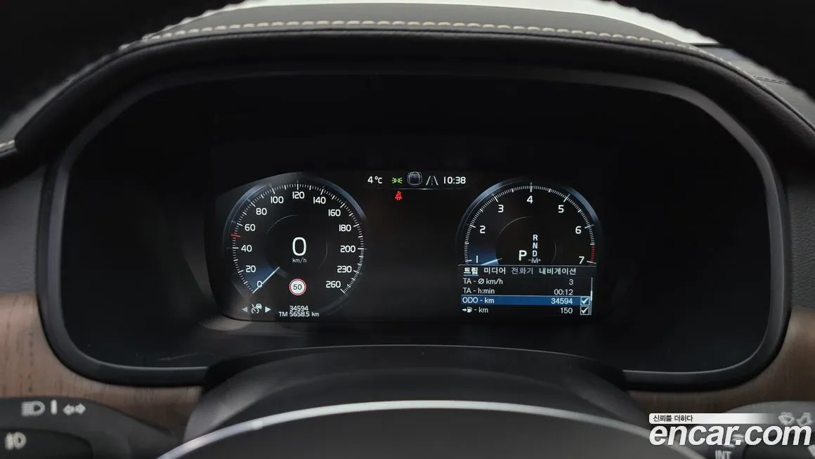 Volvo S90 2021 из KR, фото 5