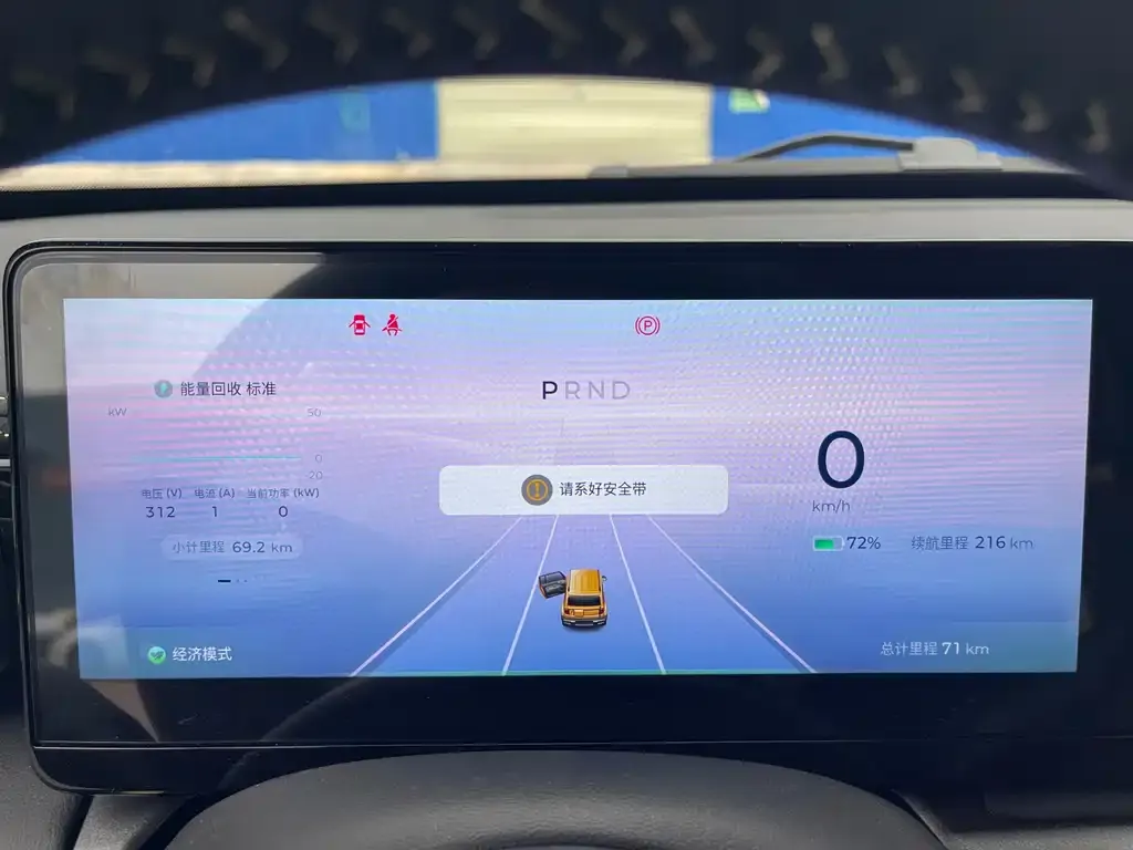 Baojun Yueye 2026 из CN, фото 3