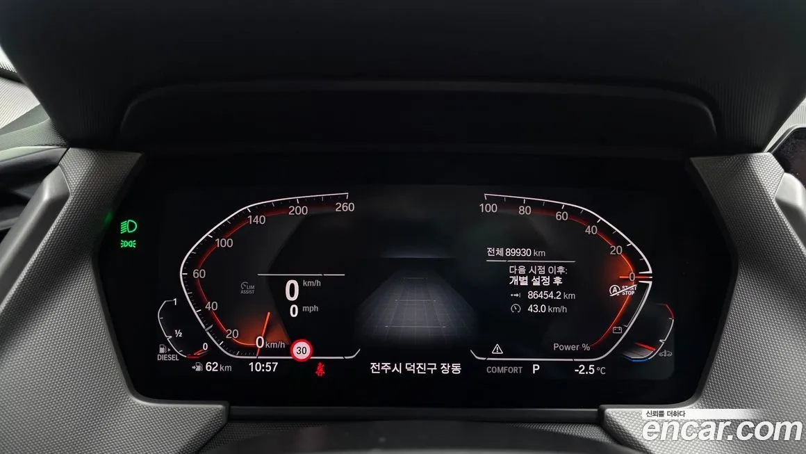 BMW 1-Series 2021 из KR, фото 9