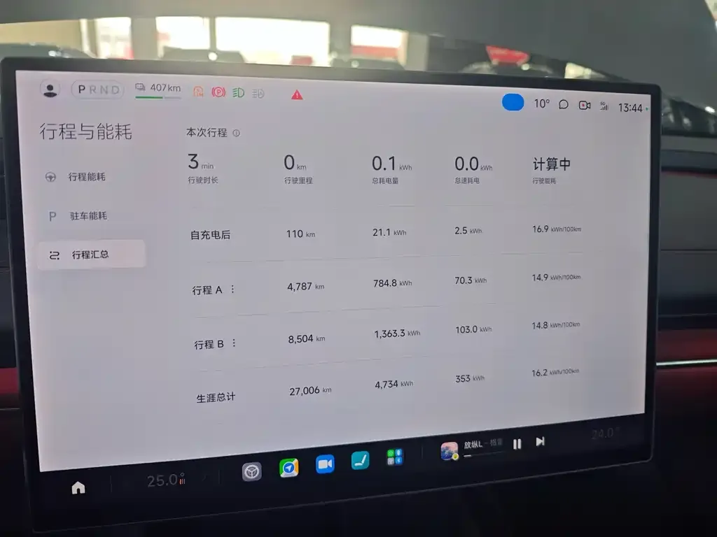 Xiaomi SU7 2024 из CN, фото 2