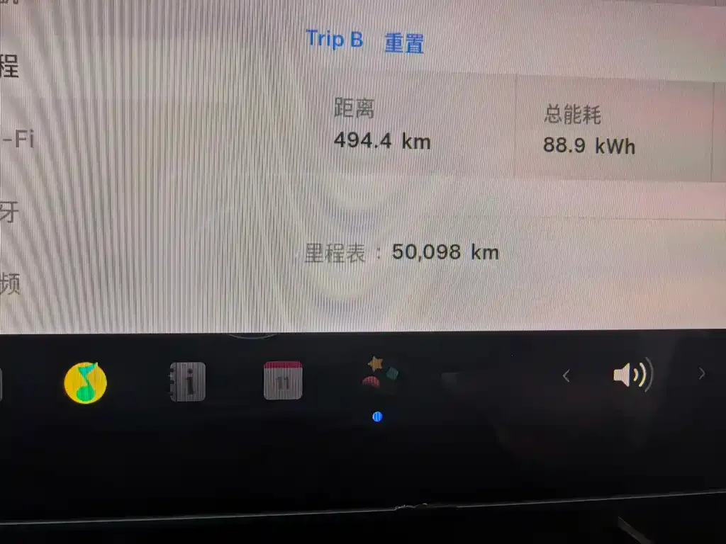 Tesla Model Y 2023 из CN, фото 4