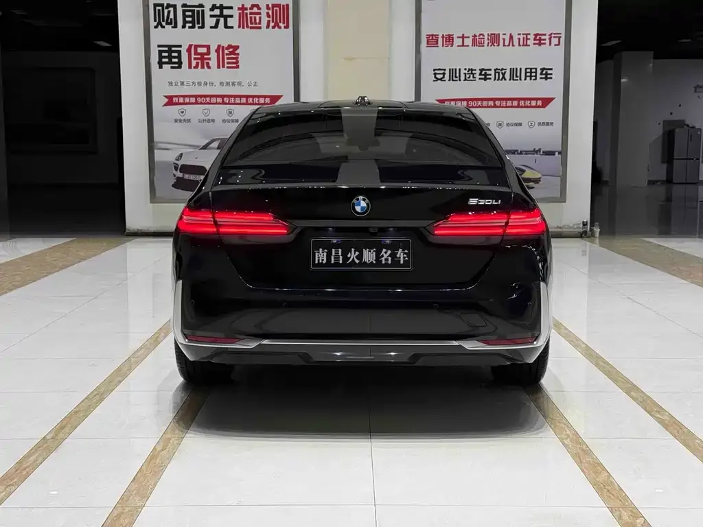 BMW 5 Series 2024 из CN, фото 2