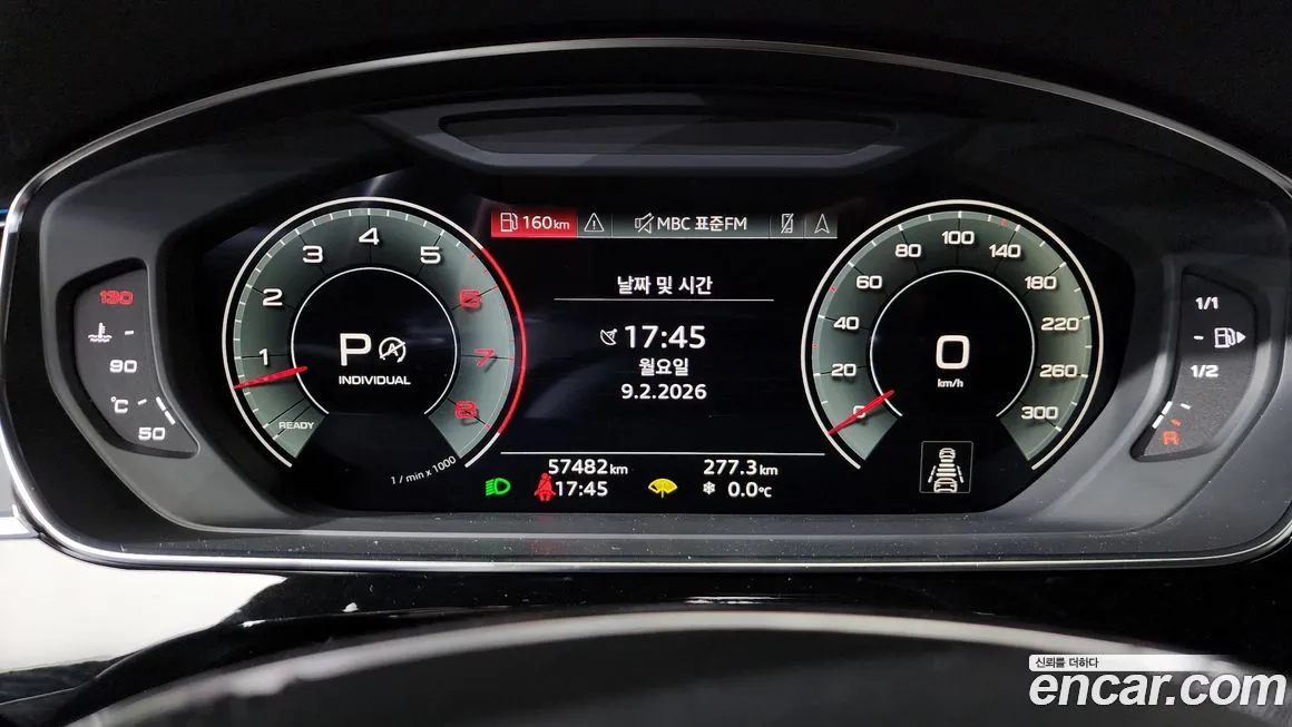 Audi A8 2021 из KR, фото 4