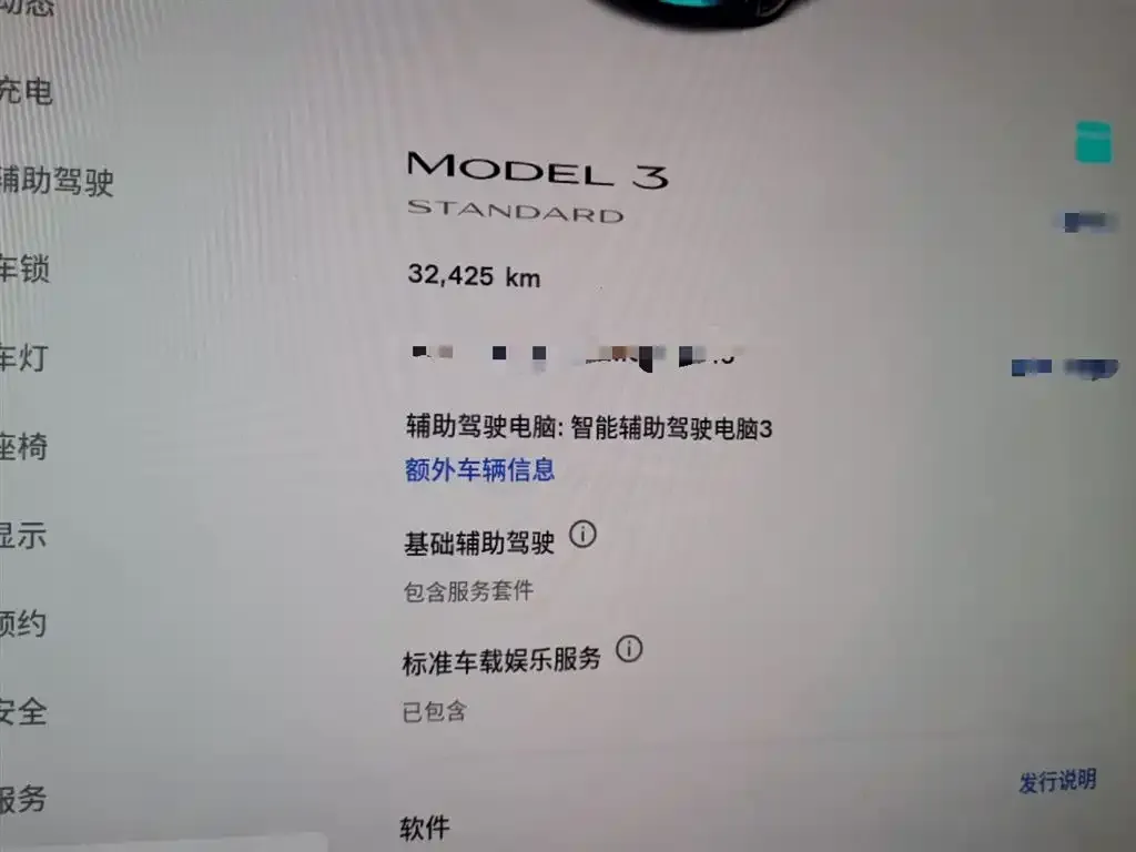 Tesla Model 3 2021 из CN, фото 7