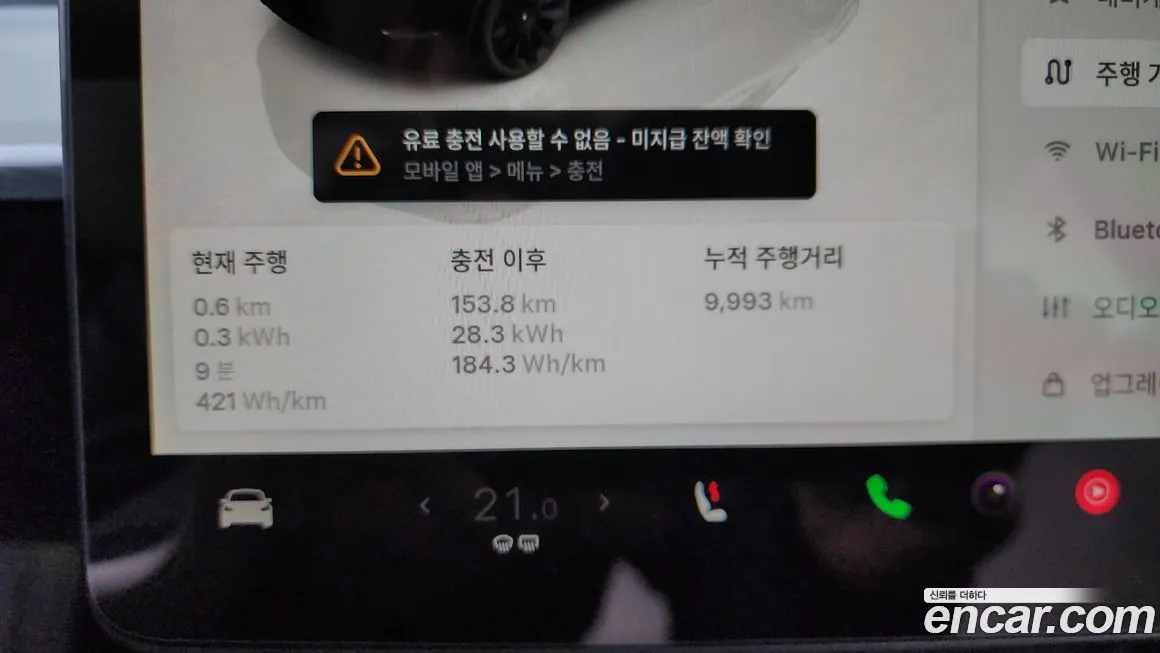 Tesla Model Y 2024 из KR, фото 8