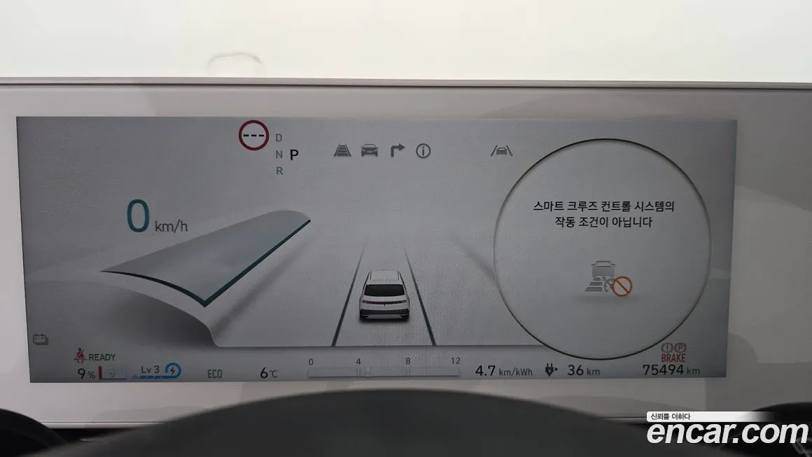 Hyundai Ioniq5 — фото 3