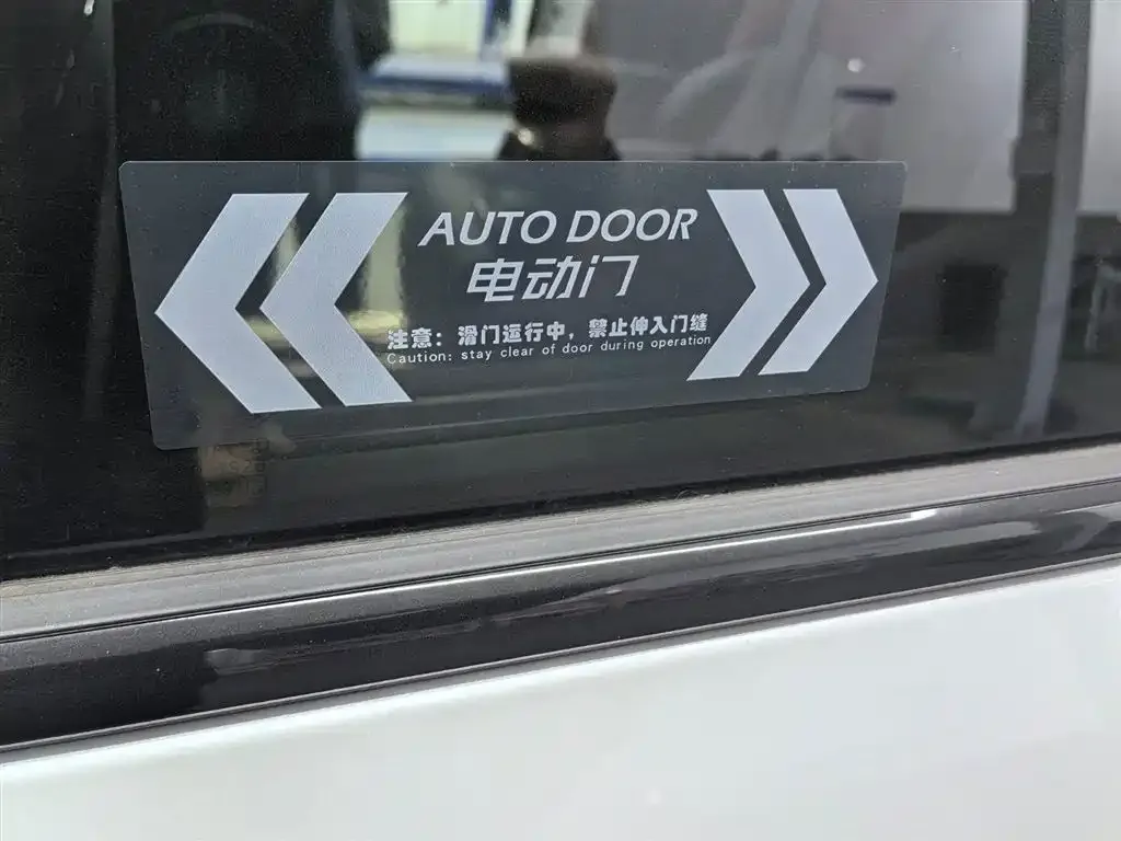 GAC Motor Trumpchi E9 — фото 7