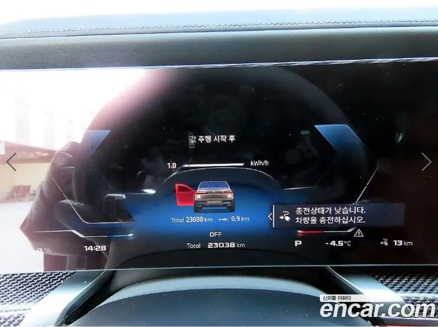 BMW i7 2024 из KR, фото 9