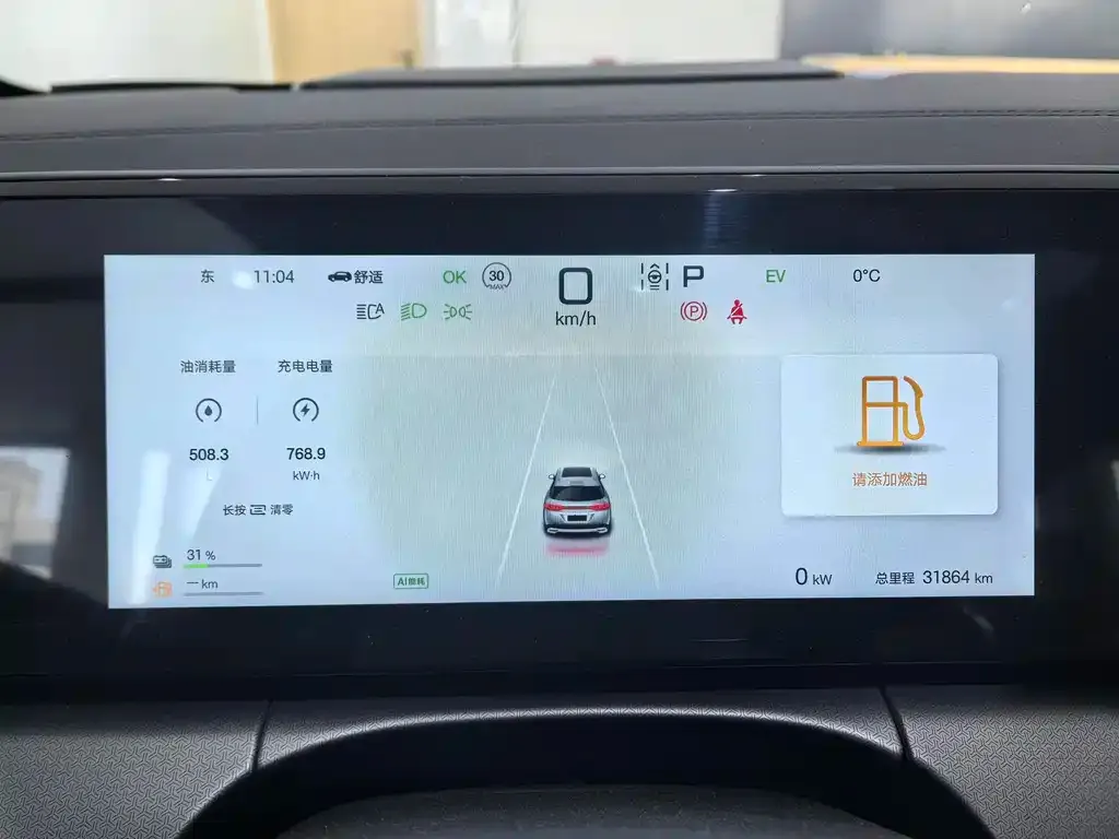 BYD L DM-i 2024 из CN, фото 5