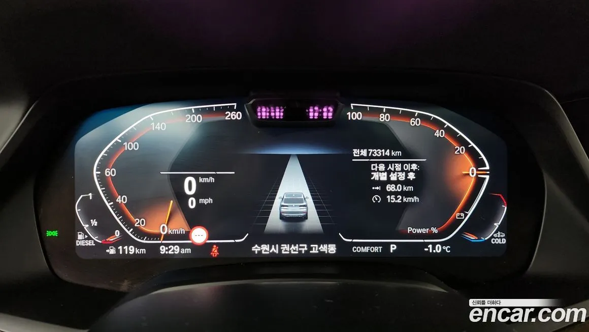 BMW X5 2021 из KR, фото 2