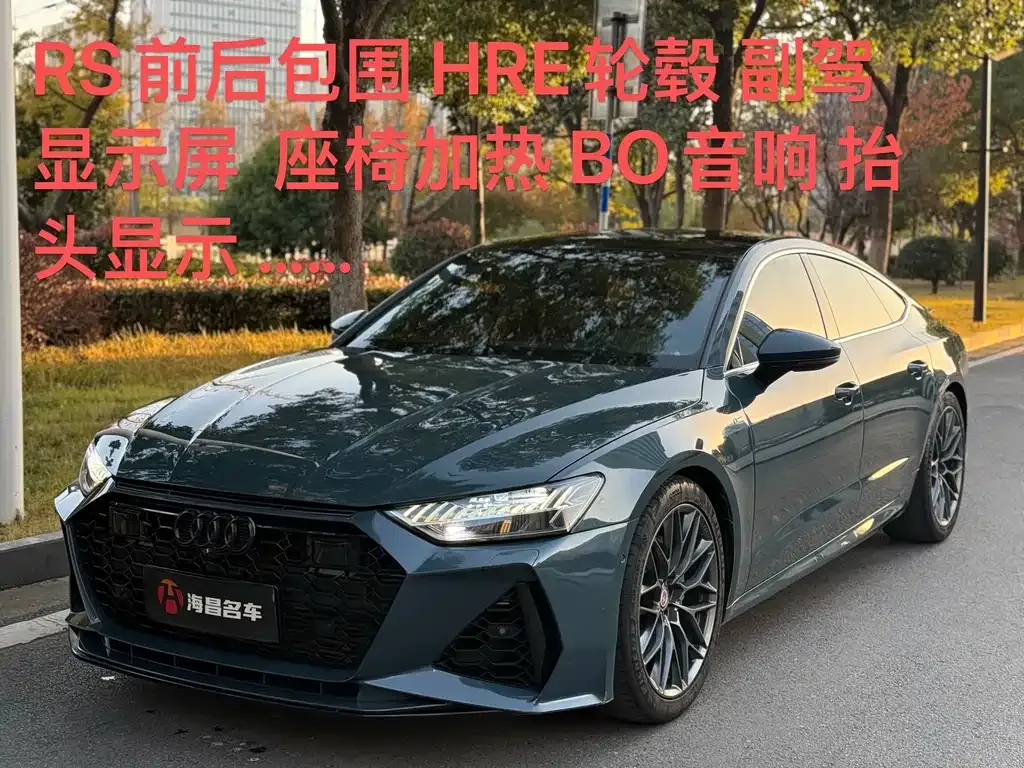 Audi A7 2021 из CN, фото 9