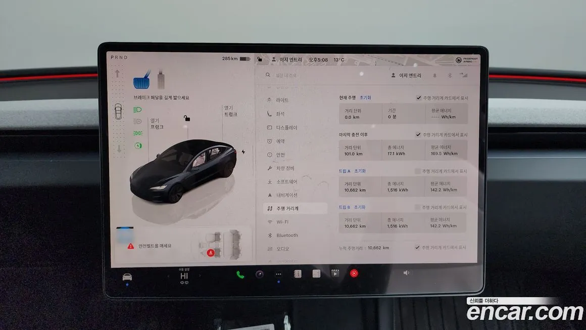 Tesla Model 3 2025 из KR, фото 6