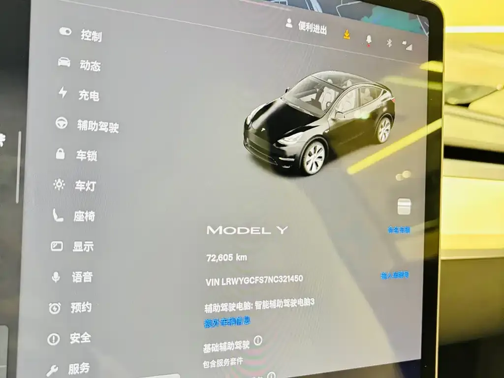 Tesla Model Y 2022 из CN, фото 4