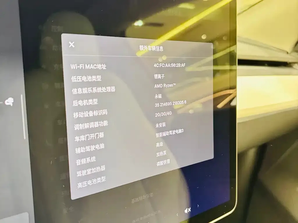 Tesla Model Y 2022 из CN, фото 2