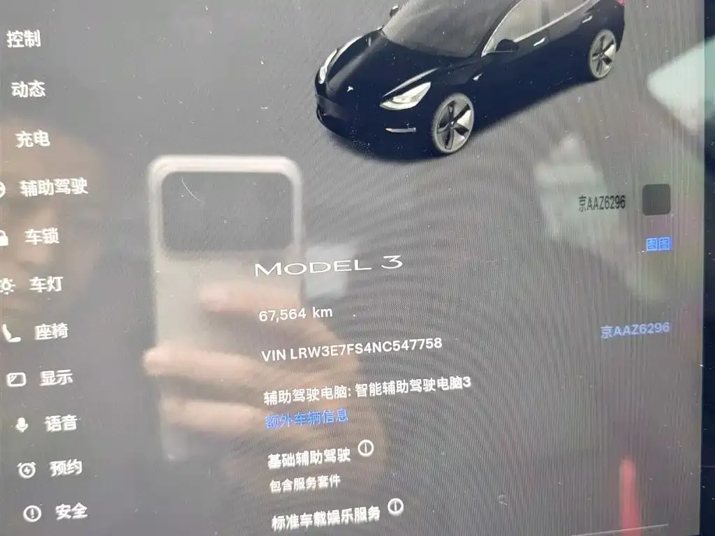 Tesla Model 3 2022 из CN, фото 5